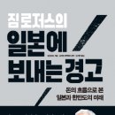 이레홀딩스
