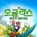 기흥해맑은어린이집 네이버블로그