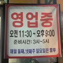 신원가든 이미지