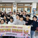 문화초등학교 이미지