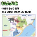 뉴보람공인중개사사무소 이미지