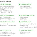 파란하늘빛어린이집 이미지