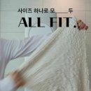 올핏디자인
