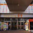 압량공설시장 이미지