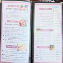 싼타나 | [안성] 블루리본 받은 백년가게 싼타나 레스토랑