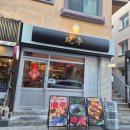 세븐일레븐 울산동평공원점 | 울산 달동 홍콩식주점 만정 만찢남에게 전수받은 동파육, 마파두부 찐맛집 후기