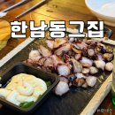 소래역로 30번길 이미지