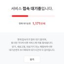 파티시에르에스
