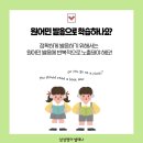더하이영어학원