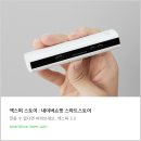 주천 | 릴 전자담배 사용 후기 &amp; 주천 제품 기기