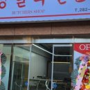 정열축산
