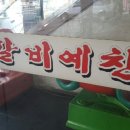 베스트원 주유소 이미지