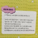 다독다독 즐거운 책놀이 | 4세남아 책 추천 , 다독다독 언어전집