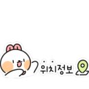 동탄2신안탑공인중개사사무소 이미지