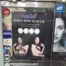 밝은세상콘택트 이미지