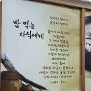 거목집 이미지
