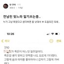 세신치과의원 네이버블로그