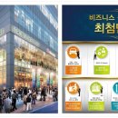미사 로얄팰리스 이미지