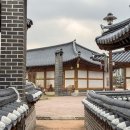 공주한옥마을 이미지
