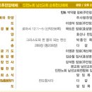 효성영광교회 이미지