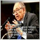 유명인사들의 명언 이미지