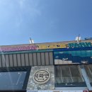 비치파크 | 광안리 광안비치파크 네모네 후기｜오션뷰 평상에서 쫀득감자 먹고 온 솔직후기(내돈내산)