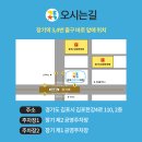 김포감동치과의원 이미지