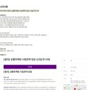 주식회사 컬리 이미지