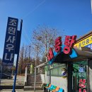초원목욕탕 이미지