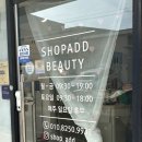 천변2길 | ✨당진 속눈썹펌 만족 후기 🤭당진 샵애드 ✨