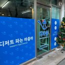 디저트파는아줌마