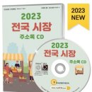 빅마트슈퍼