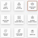 전주시복지재단(나눔문화, 전주형복지공백채움,사랑나눔간병비 등) 이미지