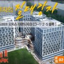 랜드파크 이미지