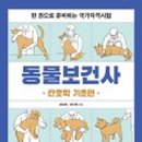 권동물병원 이미지