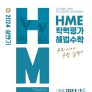 동부공원로14번길 네이버블로그