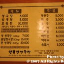 행복한청국장 이미지