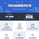 더조은교육