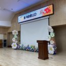 삽량초등학교 병설유치원 이미지