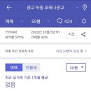 포레나 광교 이미지