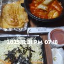 달곰김밥 메트로석전점 이미지