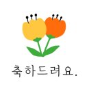 위드피아노학원 - 마포구 동교로 156-12 | 위드피아노학원