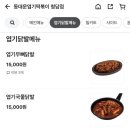 엽기떡볶이청담점
