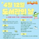 충청남도교육청서부평생교육원 이미지