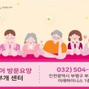 효드림복지용구센터