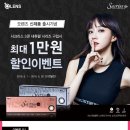 오렌즈 노량진점 이미지