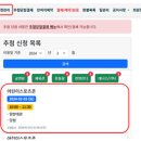 시립호수테니스장 이미지