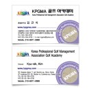 제이에이파트너스