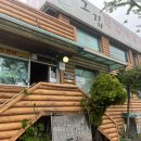 그집쭈꾸미 이미지