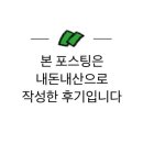 더보이스 코인 노래연습장 이미지